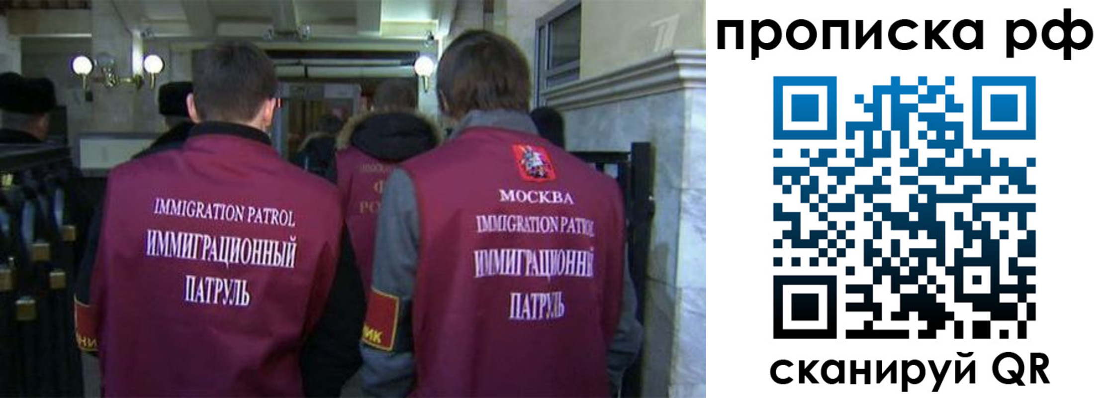 временная регистрация адрес в Фрязино